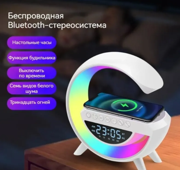 Многофункциональная Bluetooth-колонка с ЖК-дисплеем будильником и зарядкой BT